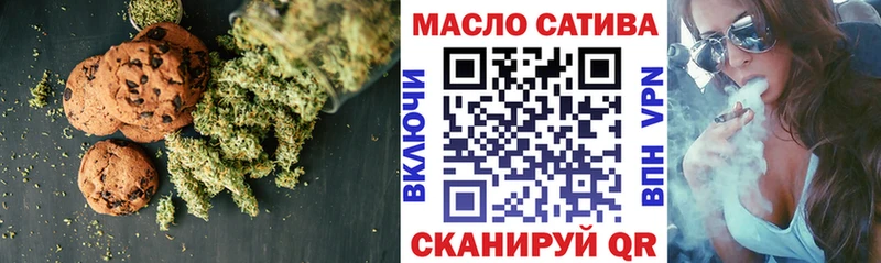 купить  цена  Верхотурье  Еда ТГК марихуана 