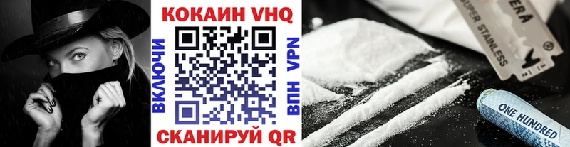 Cocaine Fish Scale  купить наркотики цена  Верхотурье 