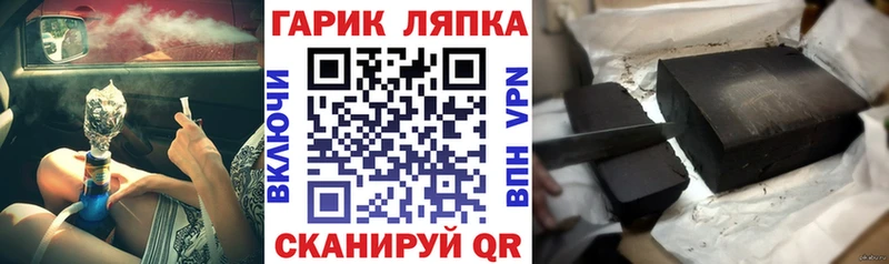 мега вход  Верхотурье  Гашиш Premium 