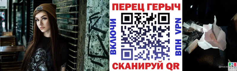 ГЕРОИН гречка  Верхотурье 