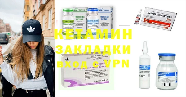 прущие грибы Бугульма