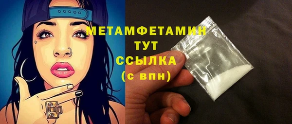 прущие грибы Бугульма