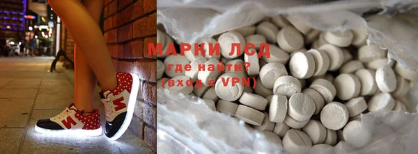 альфа пвп VHQ Бронницы