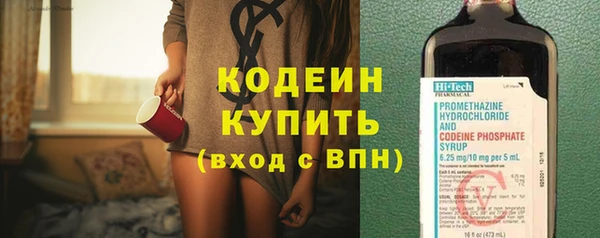 альфа пвп VHQ Бронницы