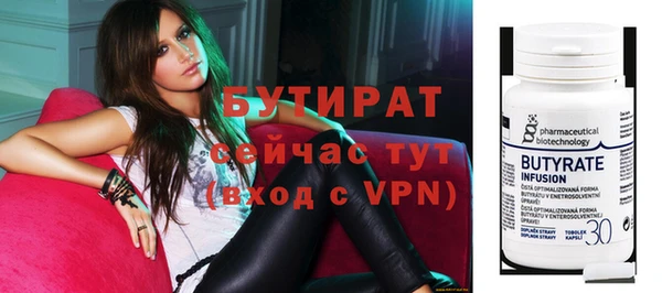 прущие грибы Бугульма