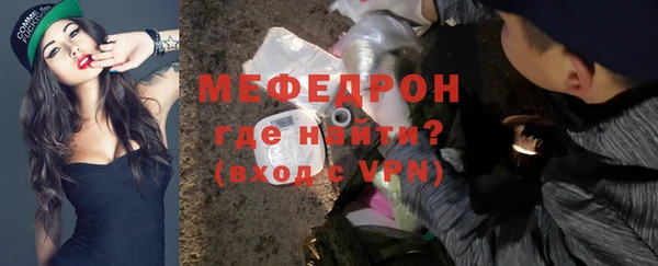 прущие грибы Бугульма