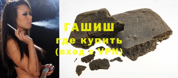мяу мяу мука Бородино