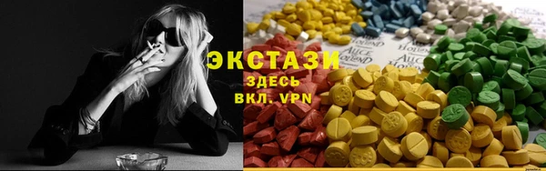 альфа пвп VHQ Бронницы