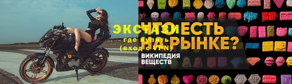 альфа пвп VHQ Бронницы