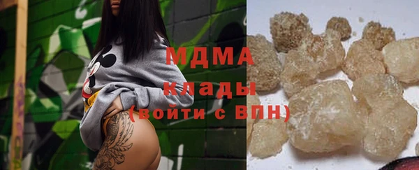 мяу мяу мука Бородино
