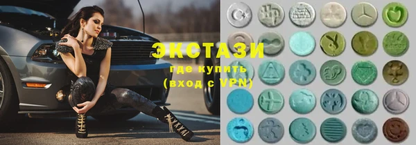альфа пвп VHQ Бронницы
