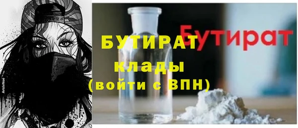 мяу мяу мука Бородино