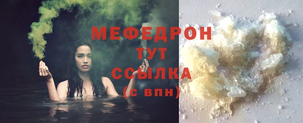 альфа пвп VHQ Бронницы