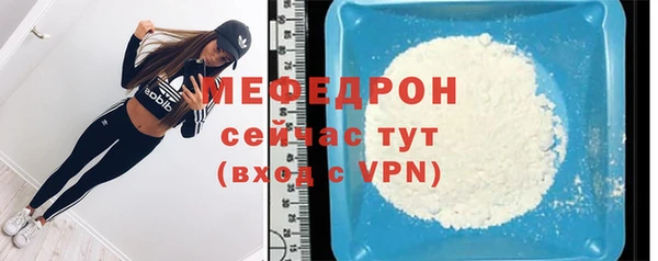 прущие грибы Бугульма