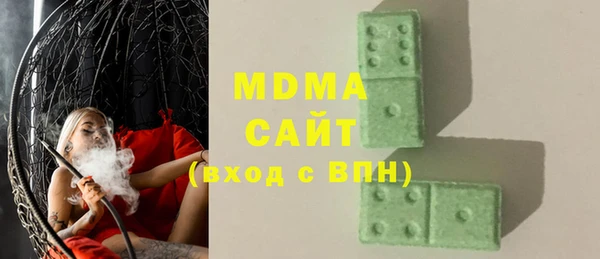 прущие грибы Бугульма