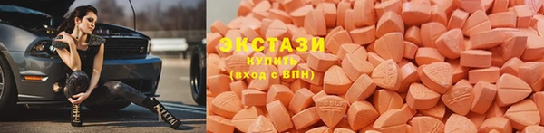 альфа пвп VHQ Бронницы
