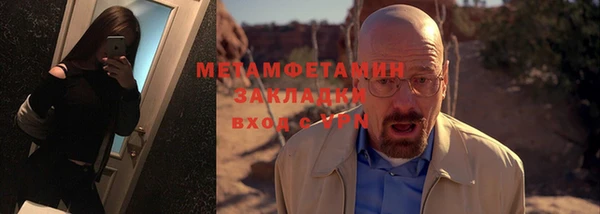 мяу мяу мука Бородино