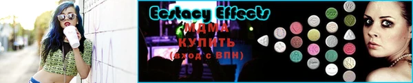мяу мяу мука Бородино