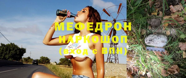 мяу мяу мука Бородино