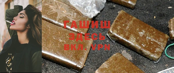альфа пвп VHQ Бронницы