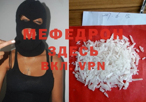 мяу мяу мука Бородино
