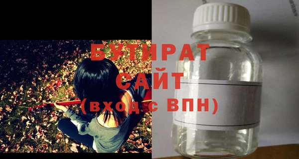 мяу мяу мука Бородино