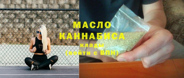 прущие грибы Бугульма