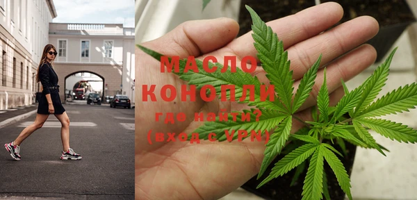 альфа пвп VHQ Бронницы