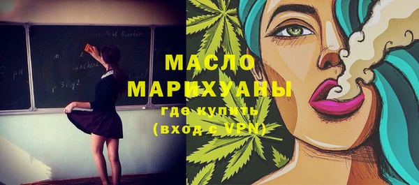 альфа пвп VHQ Бронницы