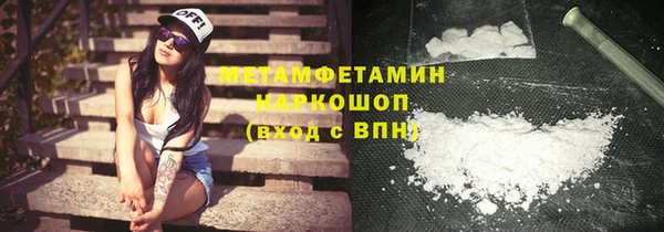 альфа пвп VHQ Бронницы