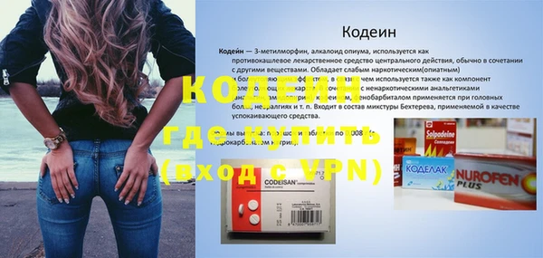 альфа пвп VHQ Бронницы