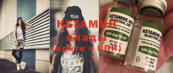 прущие грибы Бугульма