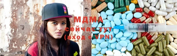 прущие грибы Бугульма