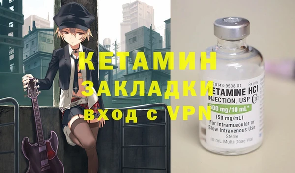прущие грибы Бугульма
