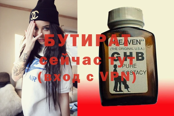 альфа пвп VHQ Бронницы