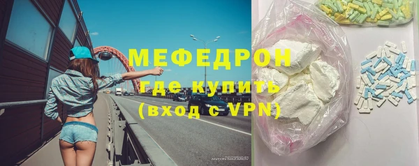 альфа пвп VHQ Бронницы