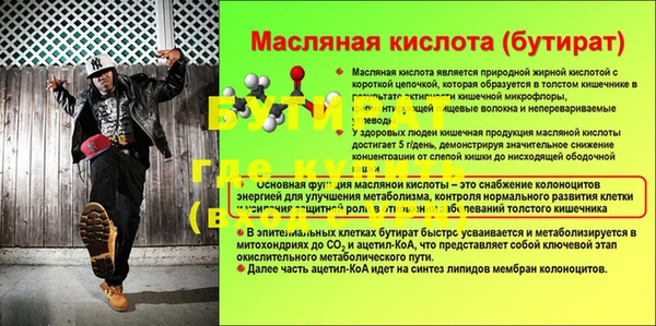 прущие грибы Бугульма