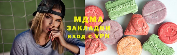 мяу мяу мука Бородино