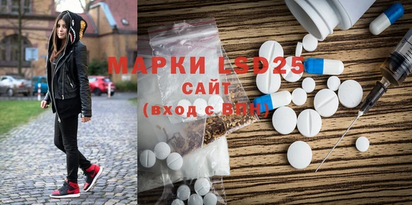 альфа пвп VHQ Бронницы