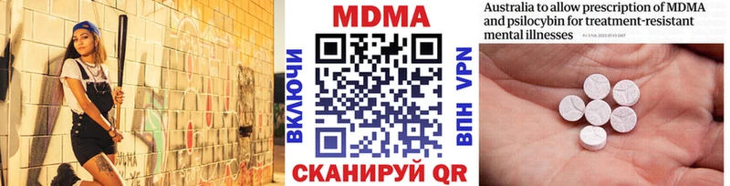 магазин продажи   Верхотурье  МДМА crystal 