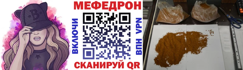 МЕФ VHQ  Верхотурье 
