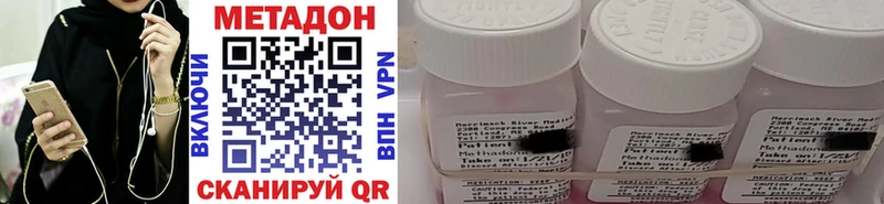 МЕТАДОН VHQ  Верхотурье 