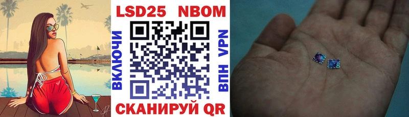 Наркотические марки 1500мкг  Верхотурье 