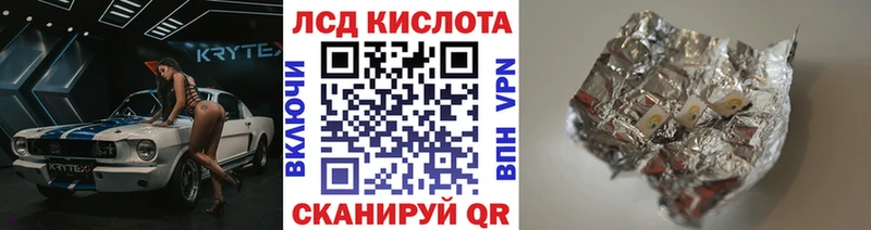 Наркотические марки 1,5мг Верхотурье