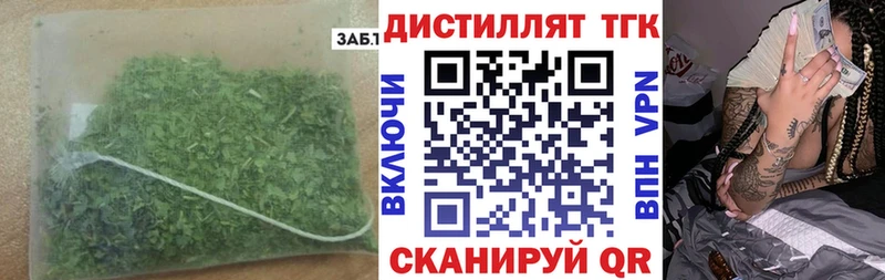 ОМГ ОМГ tor  Верхотурье  ТГК жижа  закладка 