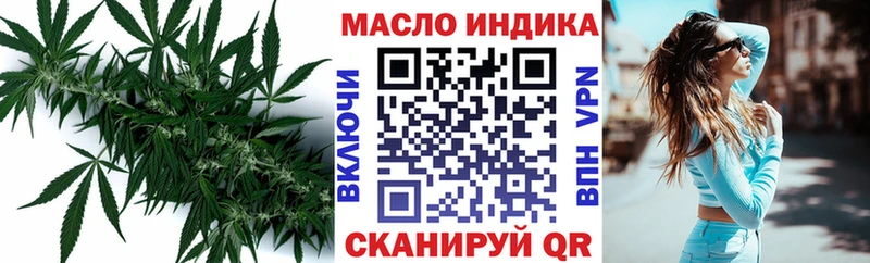 ТГК жижа Верхотурье